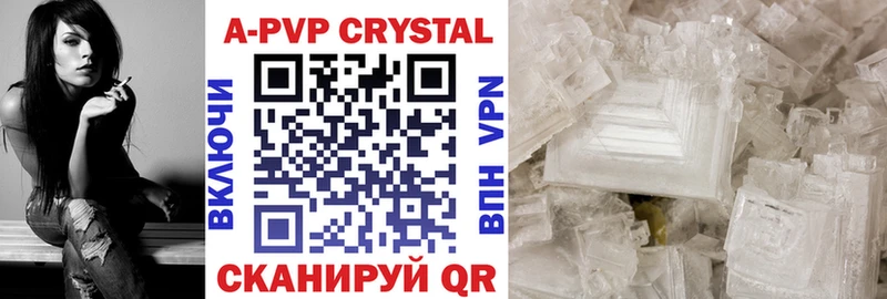 площадка какой сайт  где купить наркоту  hydra зеркало  Мензелинск  Alfa_PVP Crystall 