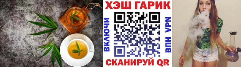 купить наркотики сайты  МЕГА ссылка  мориарти официальный сайт  Мензелинск  Cannafood марихуана 