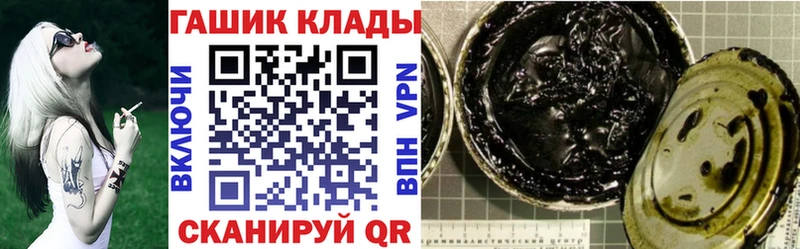гидра рабочий сайт  Мензелинск  ГАШ 40% ТГК 