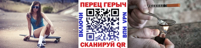 ГЕРОИН гречка  купить наркотик  Мензелинск 