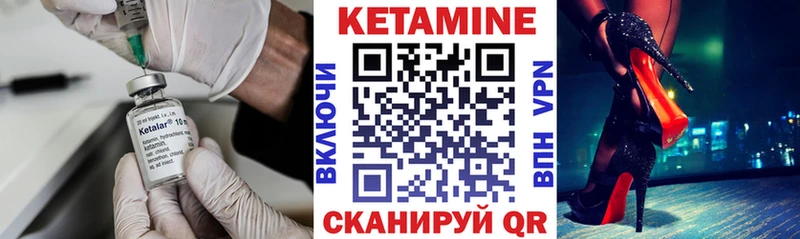 kraken зеркало Мензелинск Кетамин ketamine
