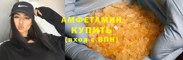 мяу мяу кристалл Алзамай