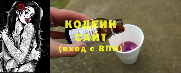 мяу мяу кристалл Алзамай