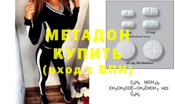 мяу мяу кристалл Алзамай