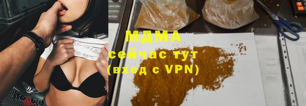 мяу мяу кристалл Алзамай