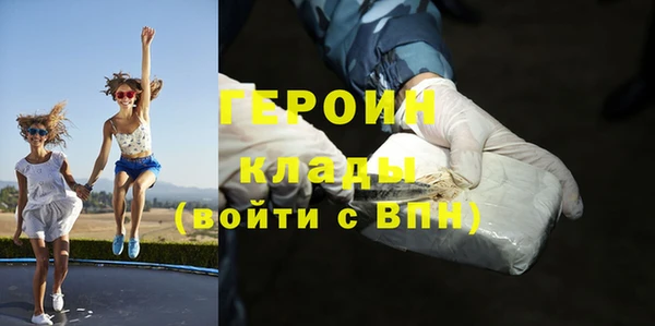 мяу мяу кристалл Алзамай