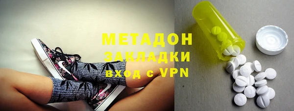 мяу мяу кристалл Алзамай