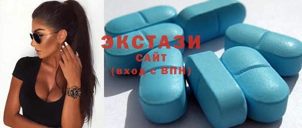 мяу мяу кристалл Алзамай