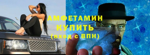мяу мяу кристалл Алзамай