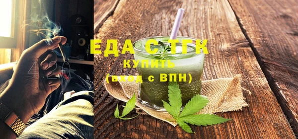 шишки Пестово