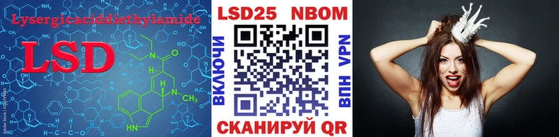 где купить наркоту  Мензелинск  Лсд 25 экстази кислота 