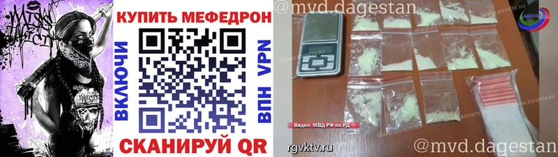 даркнет сайт  Мензелинск  МЕФ mephedrone 