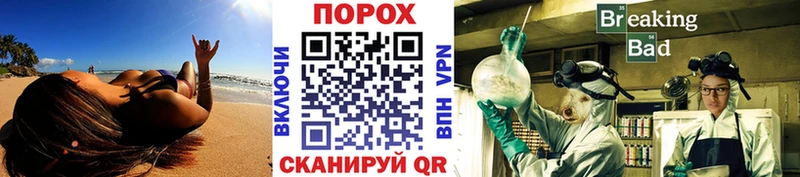 наркота Мензелинск darknet официальный сайт МЕТАМФЕТАМИН мет