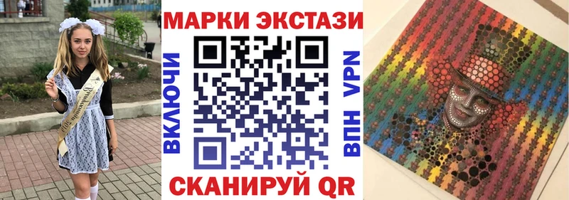 где продают наркотики  Мензелинск  Марки 25I-NBOMe 1500мкг 