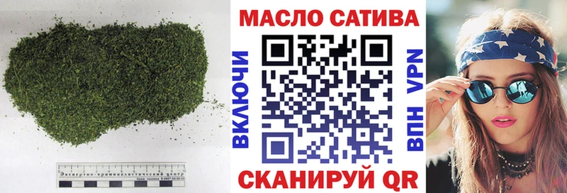как найти   Мензелинск  ТГК THC oil 