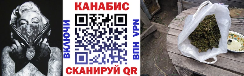 hydra ССЫЛКА  Мензелинск  Каннабис семена 